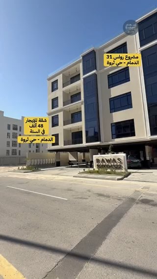 فيديو للإعلان