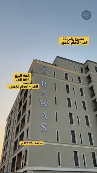فيديو للإعلان