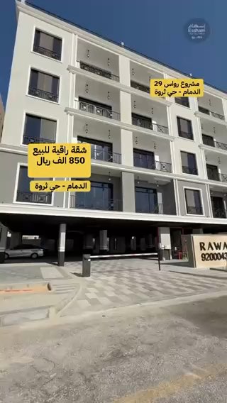 فيديو للإعلان