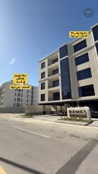 فيديو للإعلان