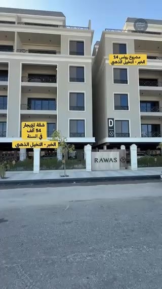 فيديو للإعلان