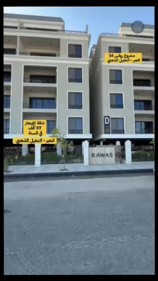 فيديو للإعلان