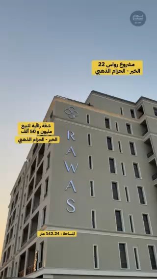 فيديو للإعلان