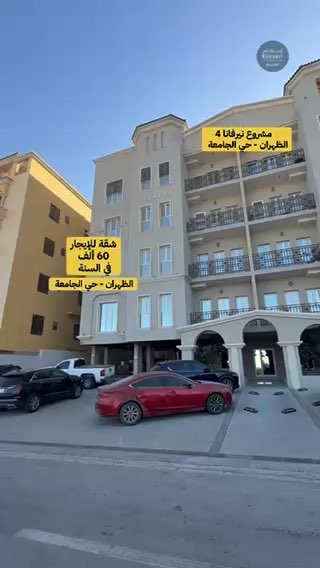 فيديو للإعلان