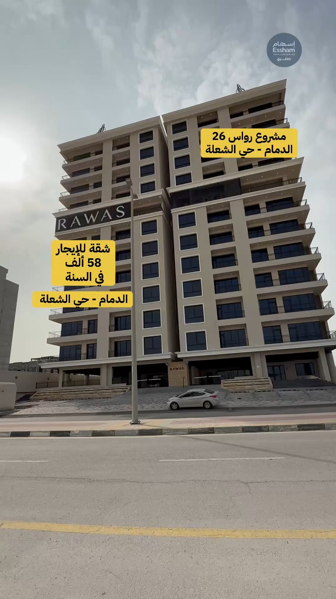 فيديو للإعلان