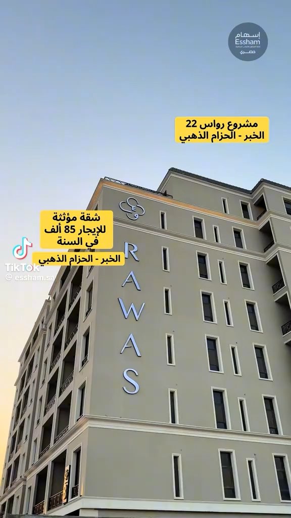 فيديو للإعلان