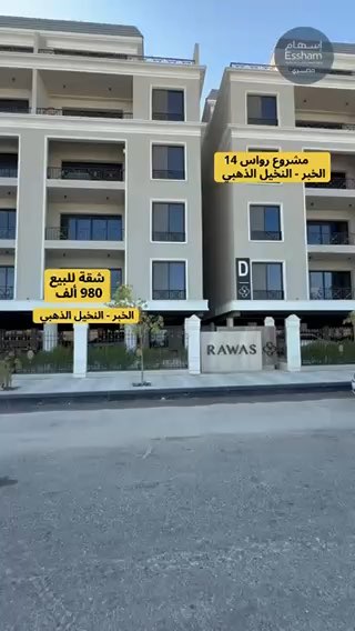 فيديو للإعلان