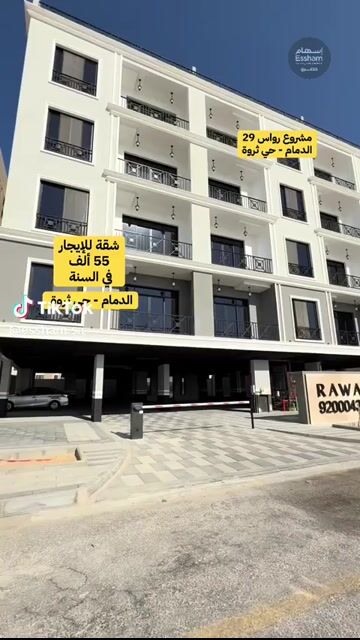 فيديو للإعلان