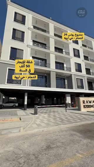 فيديو للإعلان