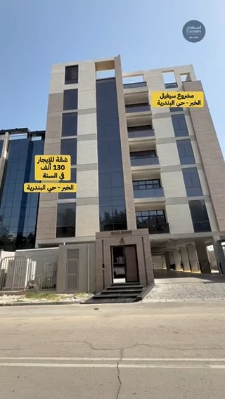 فيديو للإعلان