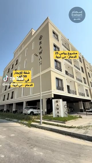 فيديو للإعلان