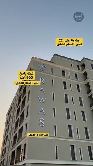 فيديو للإعلان