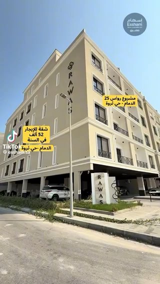 فيديو للإعلان