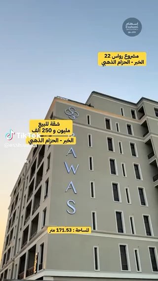 فيديو للإعلان