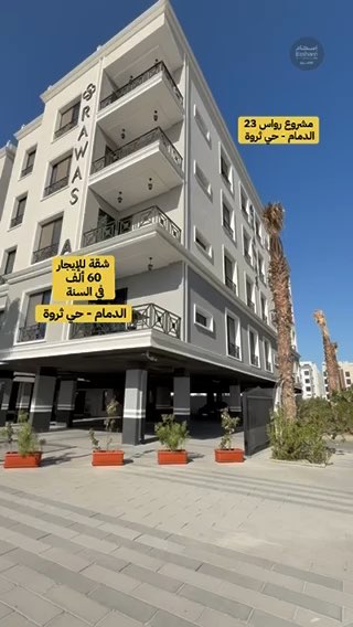 فيديو للإعلان