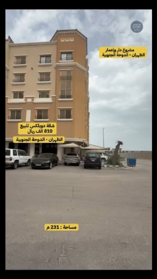 فيديو للإعلان