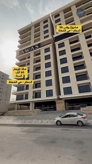 فيديو للإعلان