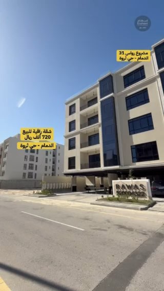 فيديو للإعلان