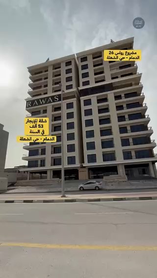 فيديو للإعلان