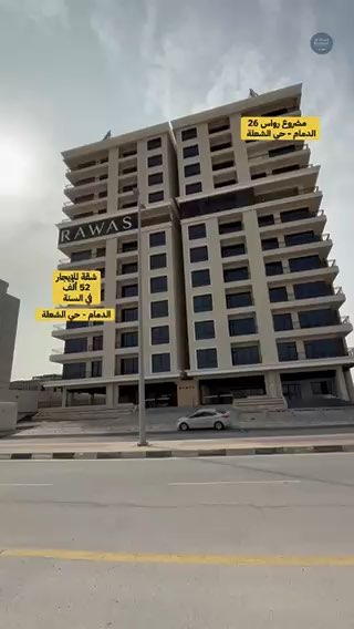 فيديو للإعلان