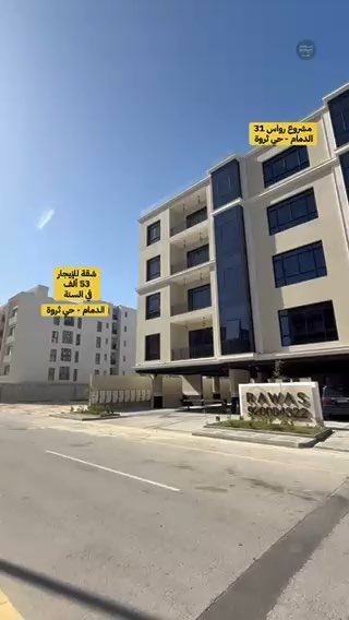فيديو للإعلان