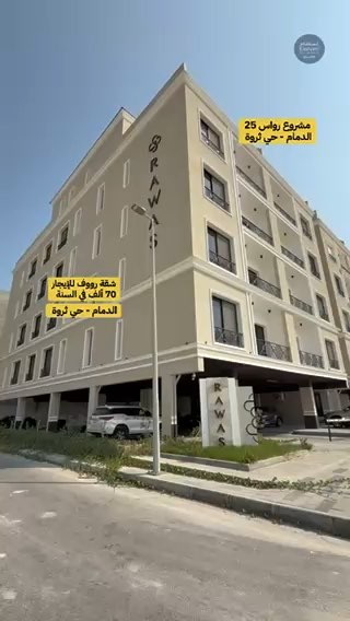 فيديو للإعلان