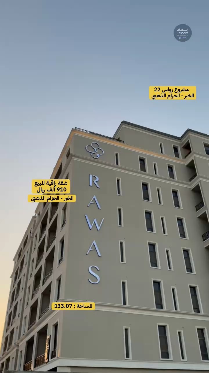 فيديو للإعلان