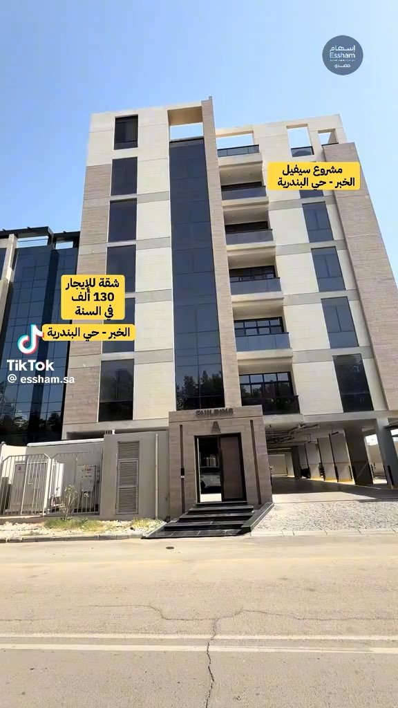 فيديو للإعلان
