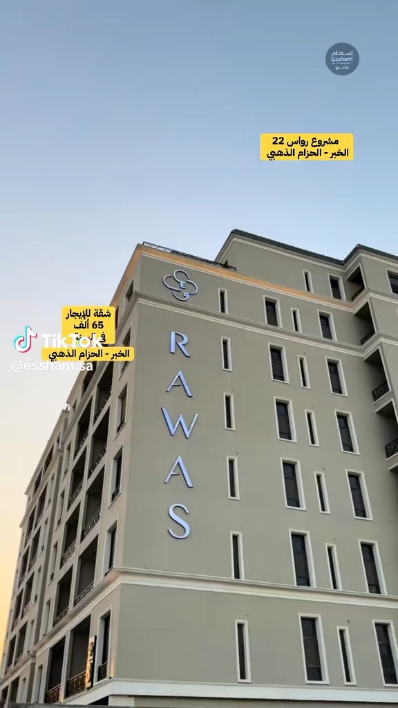 فيديو للإعلان