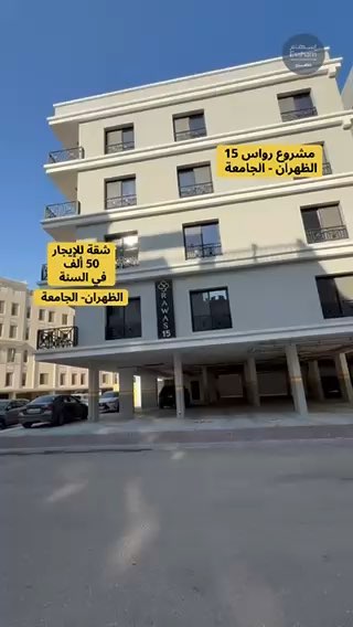 فيديو للإعلان