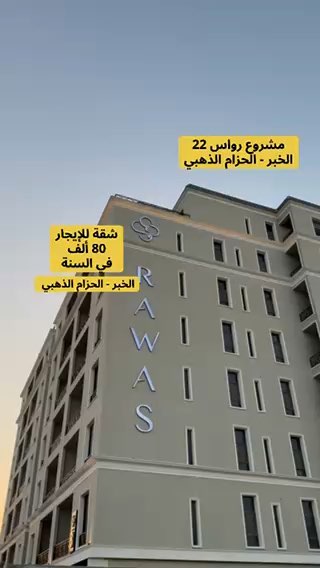 فيديو للإعلان