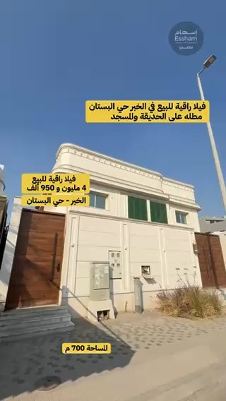 فيديو للإعلان