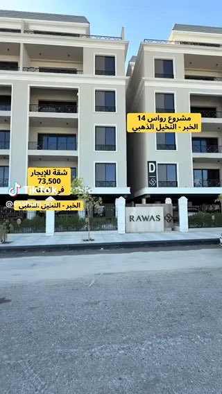 فيديو للإعلان