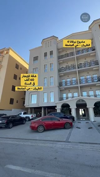 فيديو للإعلان