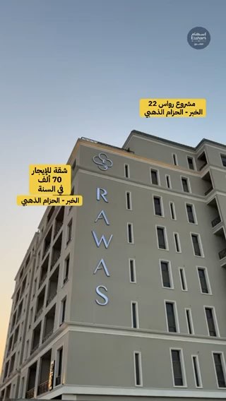 فيديو للإعلان