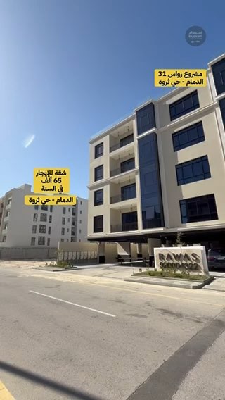 فيديو للإعلان