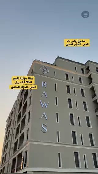 فيديو للإعلان