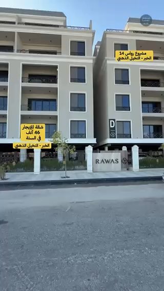 فيديو للإعلان