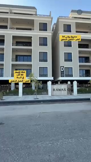 فيديو للإعلان