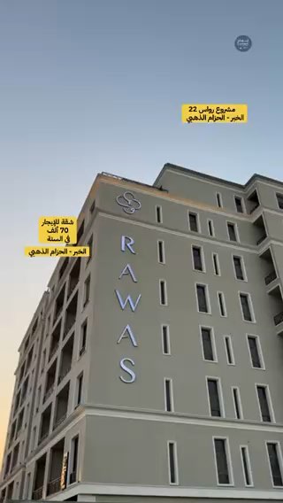 فيديو للإعلان