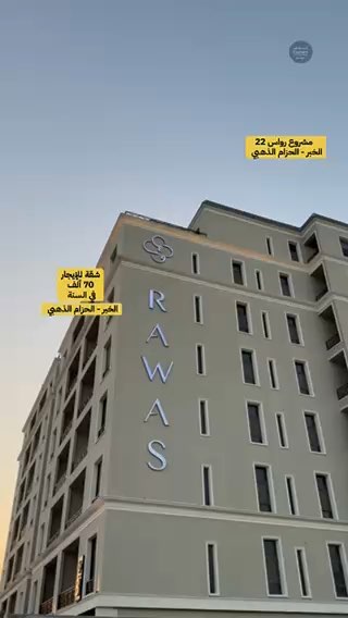 فيديو للإعلان