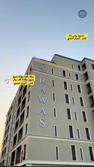 فيديو للإعلان