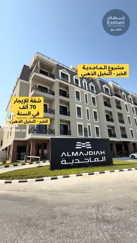 فيديو للإعلان