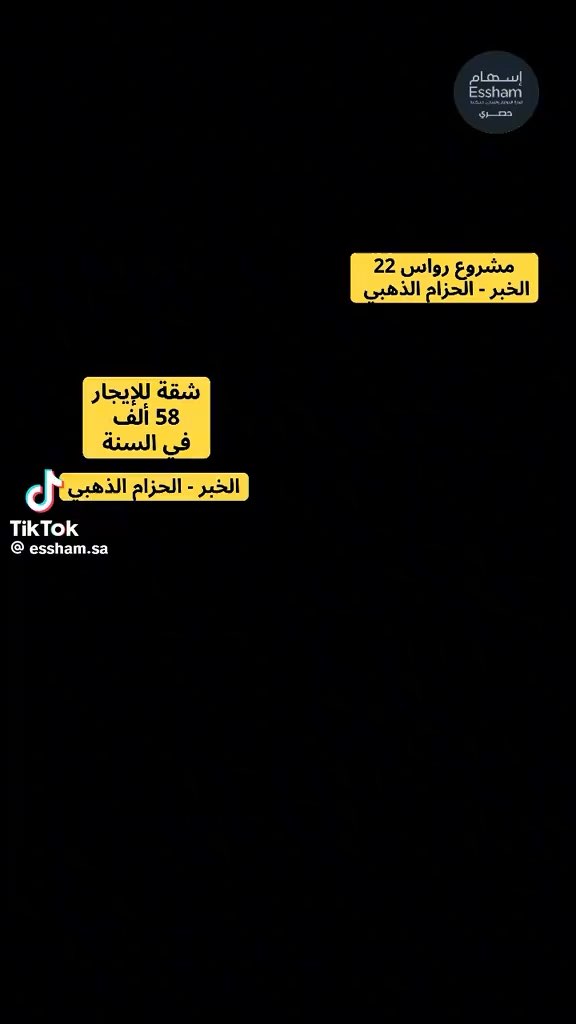 فيديو للإعلان