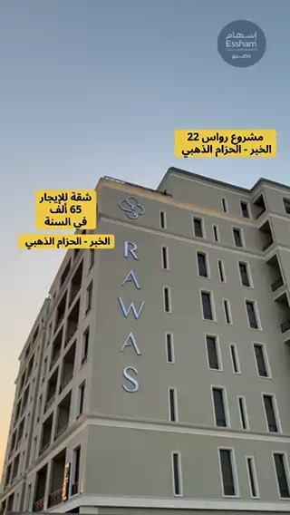 فيديو للإعلان