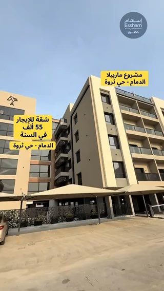 فيديو للإعلان