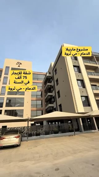 فيديو للإعلان