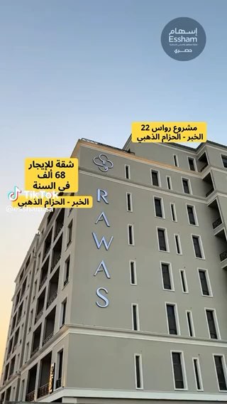 فيديو للإعلان