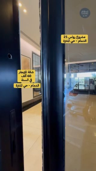 فيديو للإعلان