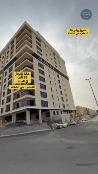 فيديو للإعلان